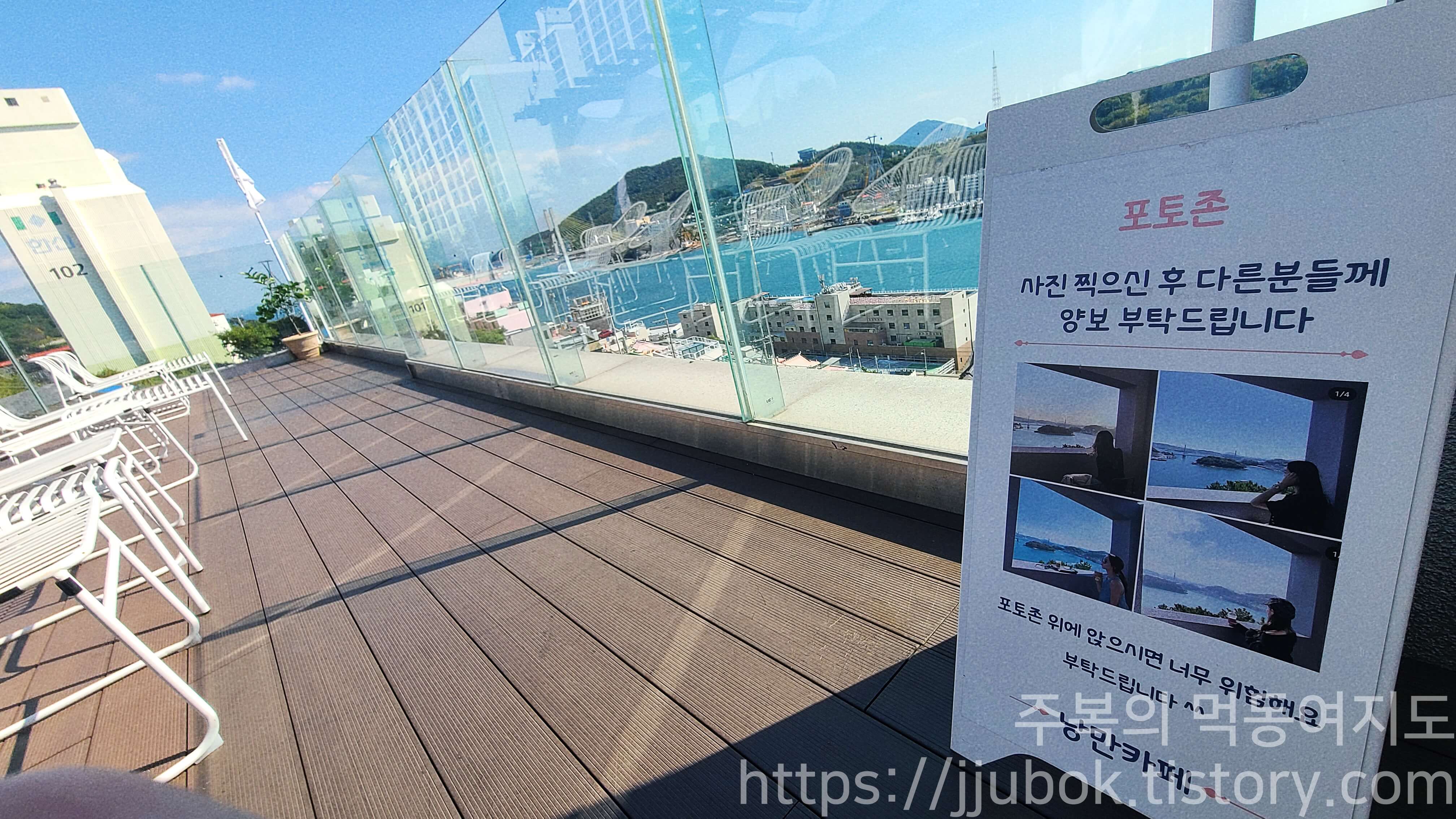 낭만카페-포토존