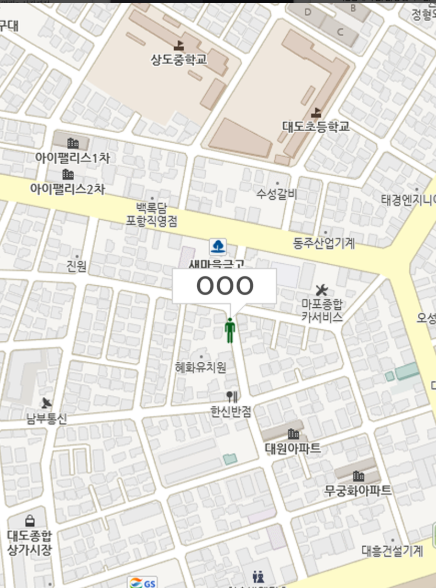 성범죄자 알림e