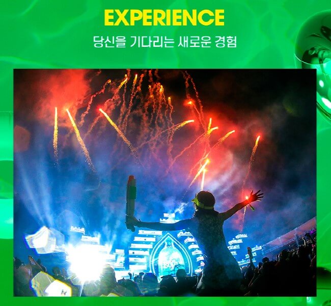 워터밤 서울 2023 서울 뮤직 페스티벌 공연 기본정보를 참고해주세요!