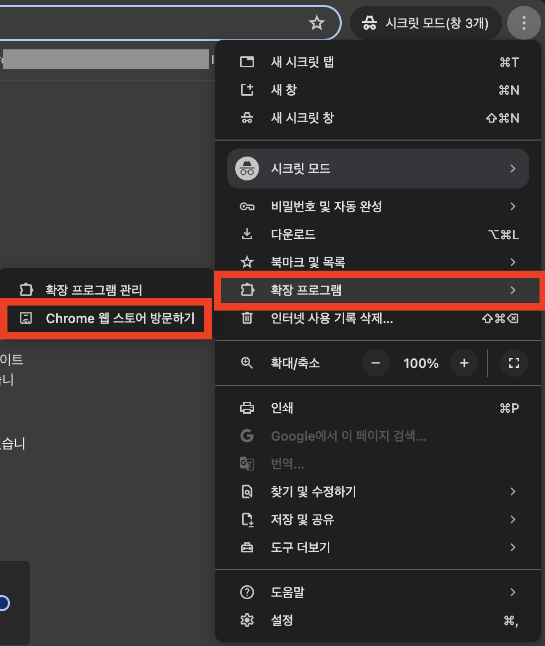 네이버 스포츠 무료 중계 실시간 보는 방법