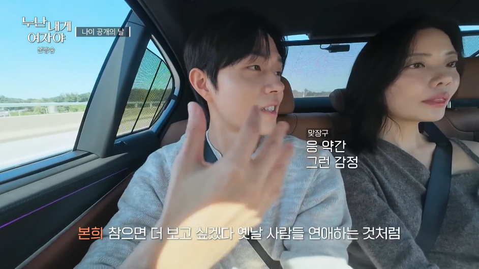 4년동안 남자친구랑 떨어져도 괜찮았다는 한혜진.jpg | 인스티즈