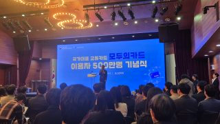 모두의 카드 발급방법: K패스 혜택 환급 비용