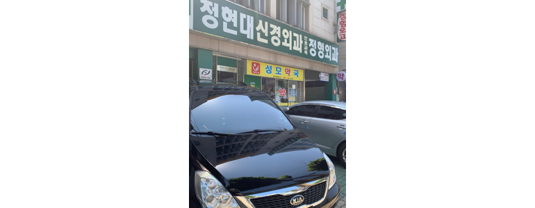 대구 수성구 신경외과