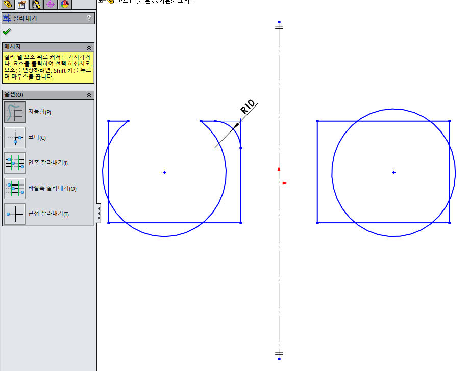 솔리드웍스 (SolidWorks) 스케치 동적대칭복사 - 필렛, 모따기, 자르기 불가
