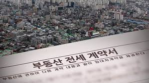  전입신고: 