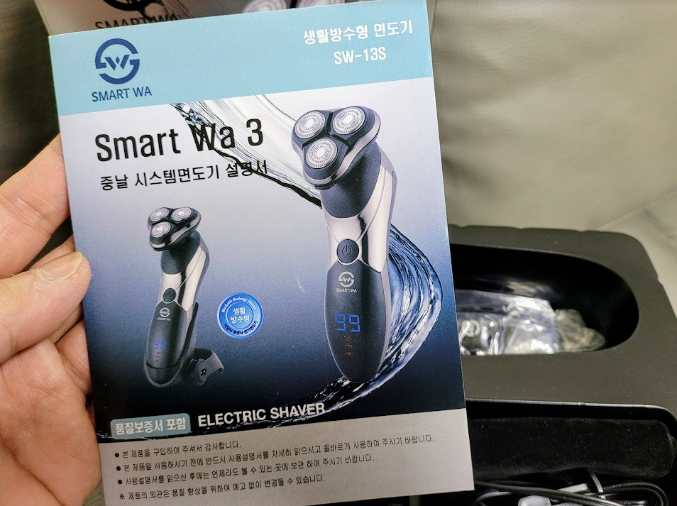 스마트와 3중날 시스템 SW-13S 리뷰 사진3