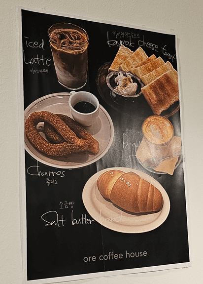 &amp;quot;수원광교카페추천/