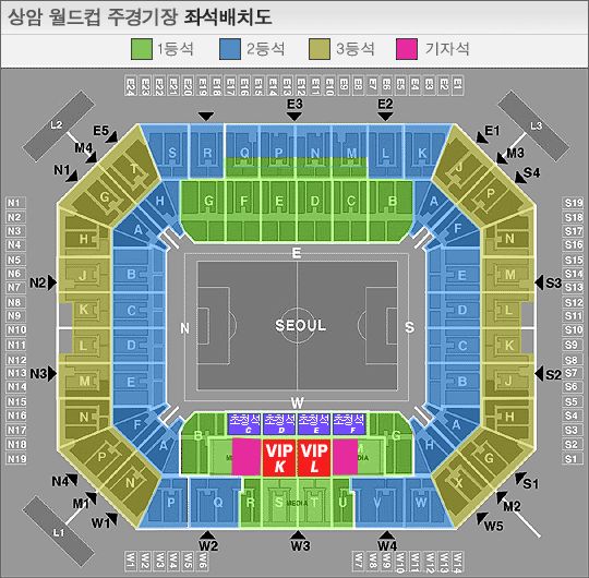 FC바르셀로나 방한 일정 티켓팅 예매 총정리