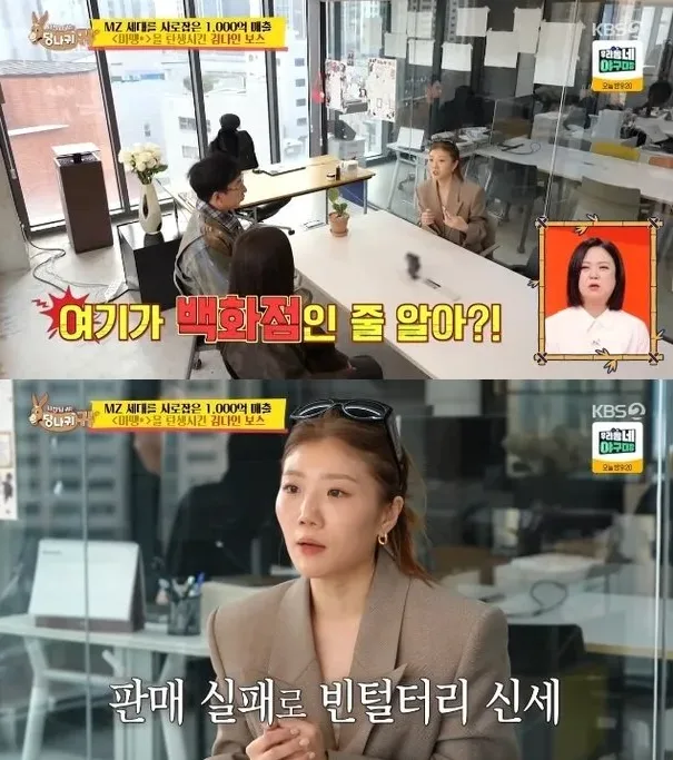 마뗑킴 김다인 당나귀 출연 영상