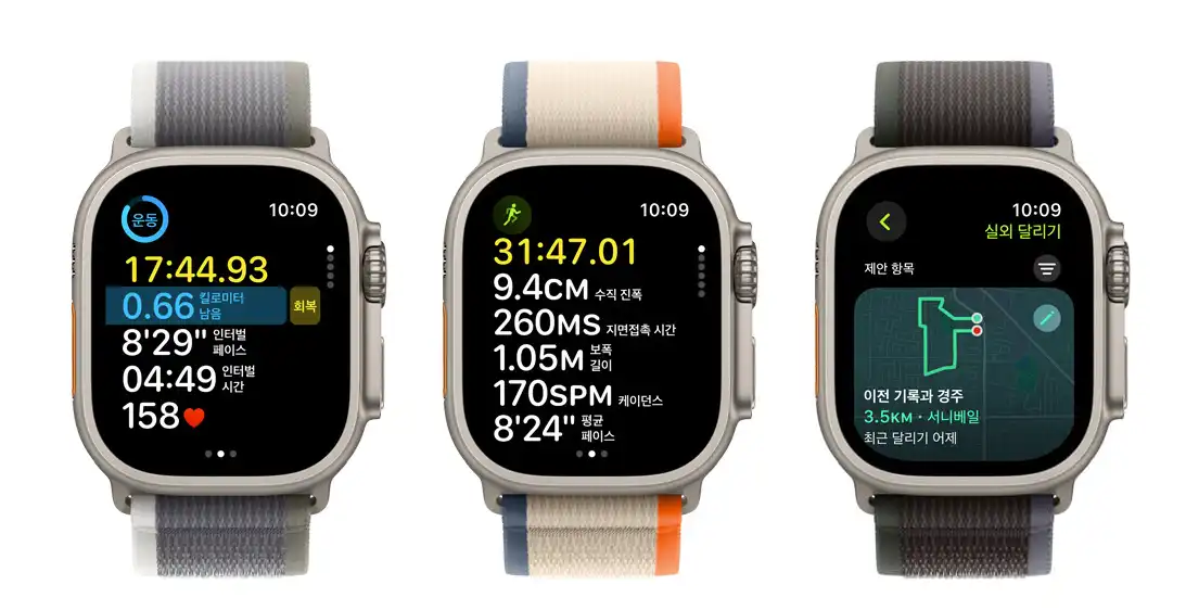 애플워치 울트라2