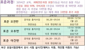 6월 낙지 금어기 정확한 시작일과 끝나는 날 지역별 상세 기준 정리_10