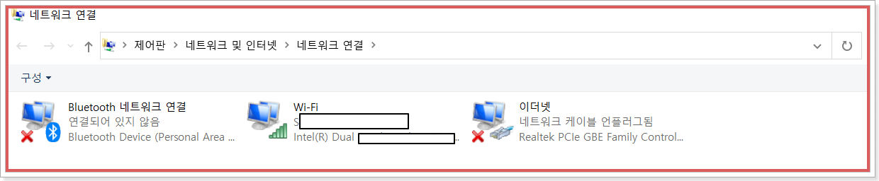 내 IP주소 찾는 법