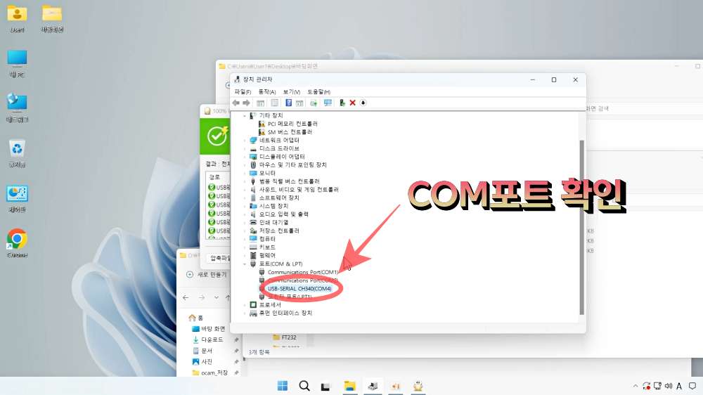 UV16 컴포트확인
