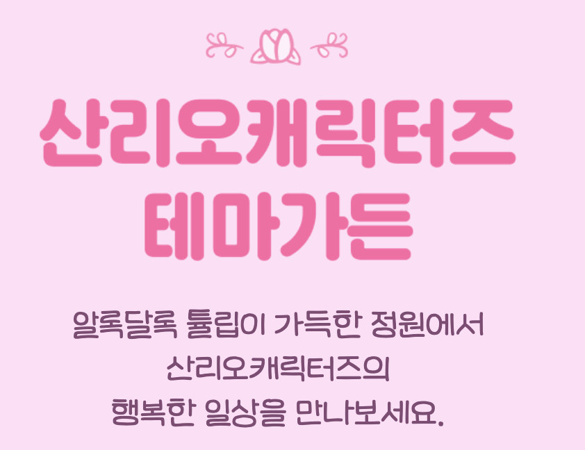 에버랜드 입장료 6