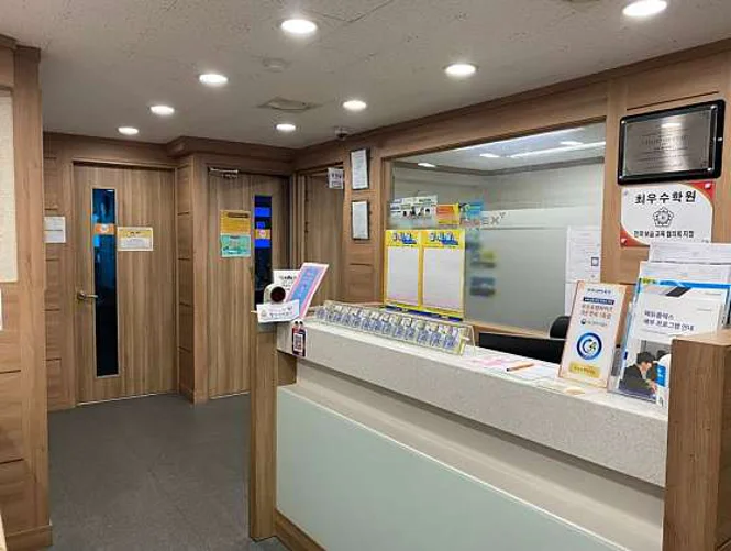 에듀플렉스 창동점