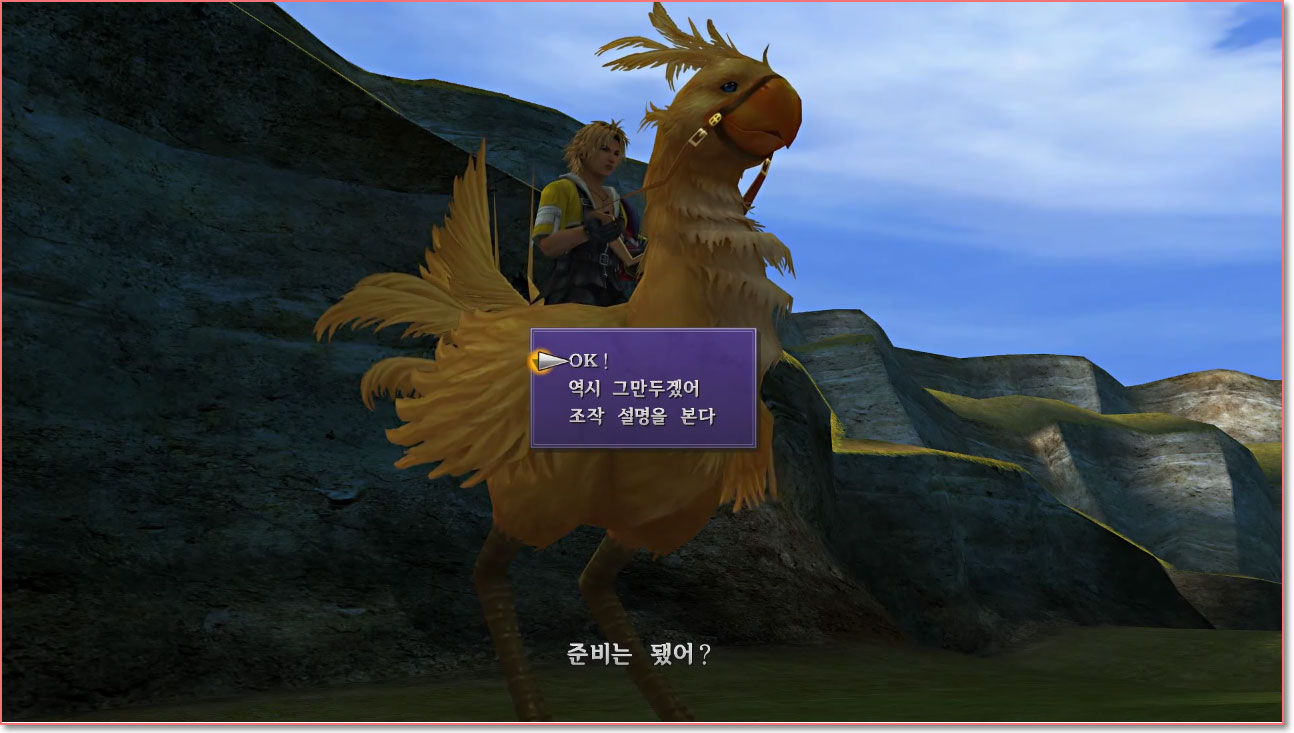 OK 바로 시작