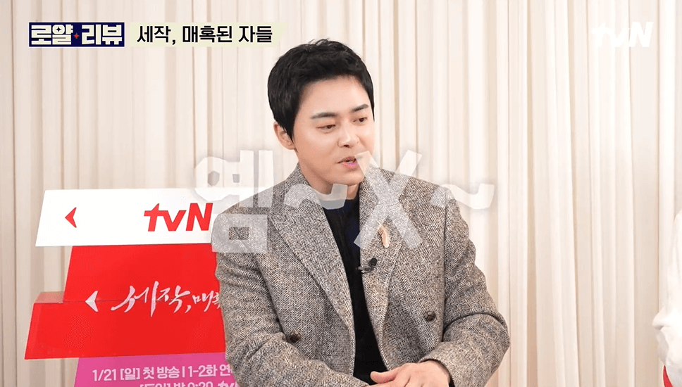 세작 매혹된 자들 동상궁 박예영 이인의 치명적 비밀 안다.