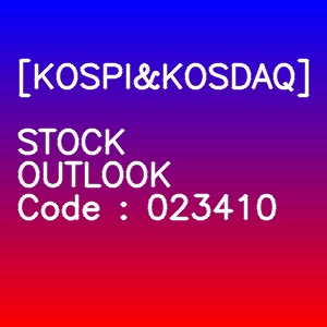 유진기업 3개월 주가(일봉)