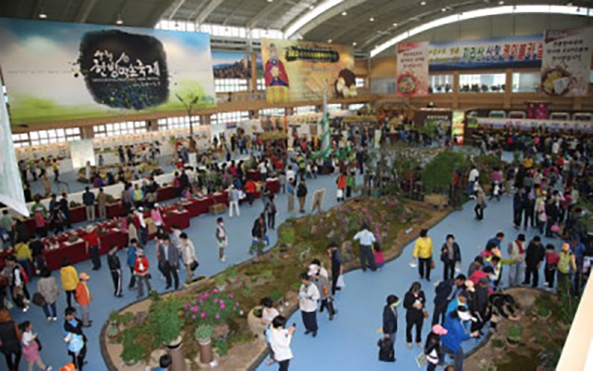 산청 한방약초축제