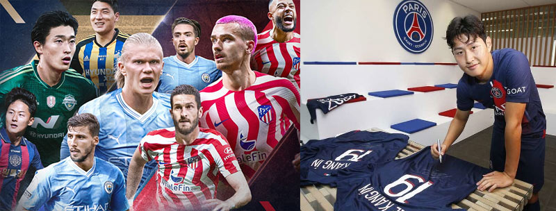 쿠팡플레이 축구 예매