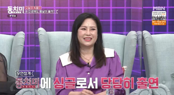 이상미-개똥이-엄마-프로필-나이-과거-전원일기-결혼-이상형