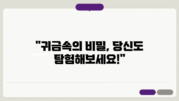 백금의 화학적 특성