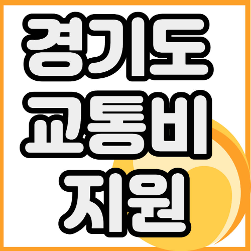 메인