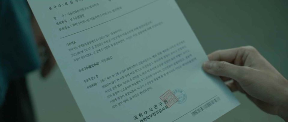 모래에도꽃이핀다_2회