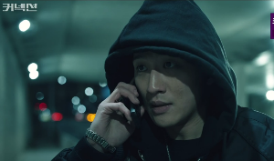 드라마 커넥션 11화 줄거리