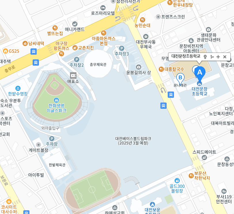 대전 야구장 한화생명 이글스파크 주차장 이글스파크 주차팁 이글스파크 주변 주차장