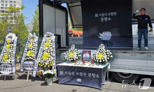 화물연대 살인 혐의