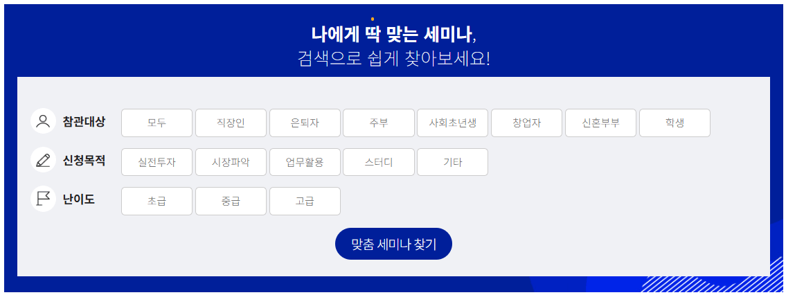 2025 서울머니쇼