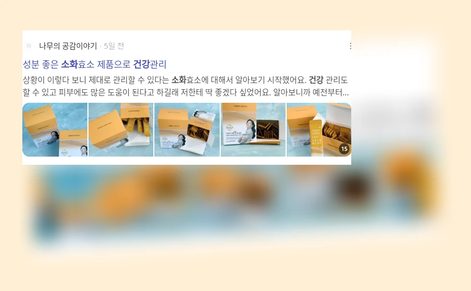 우엉차_3_subsection