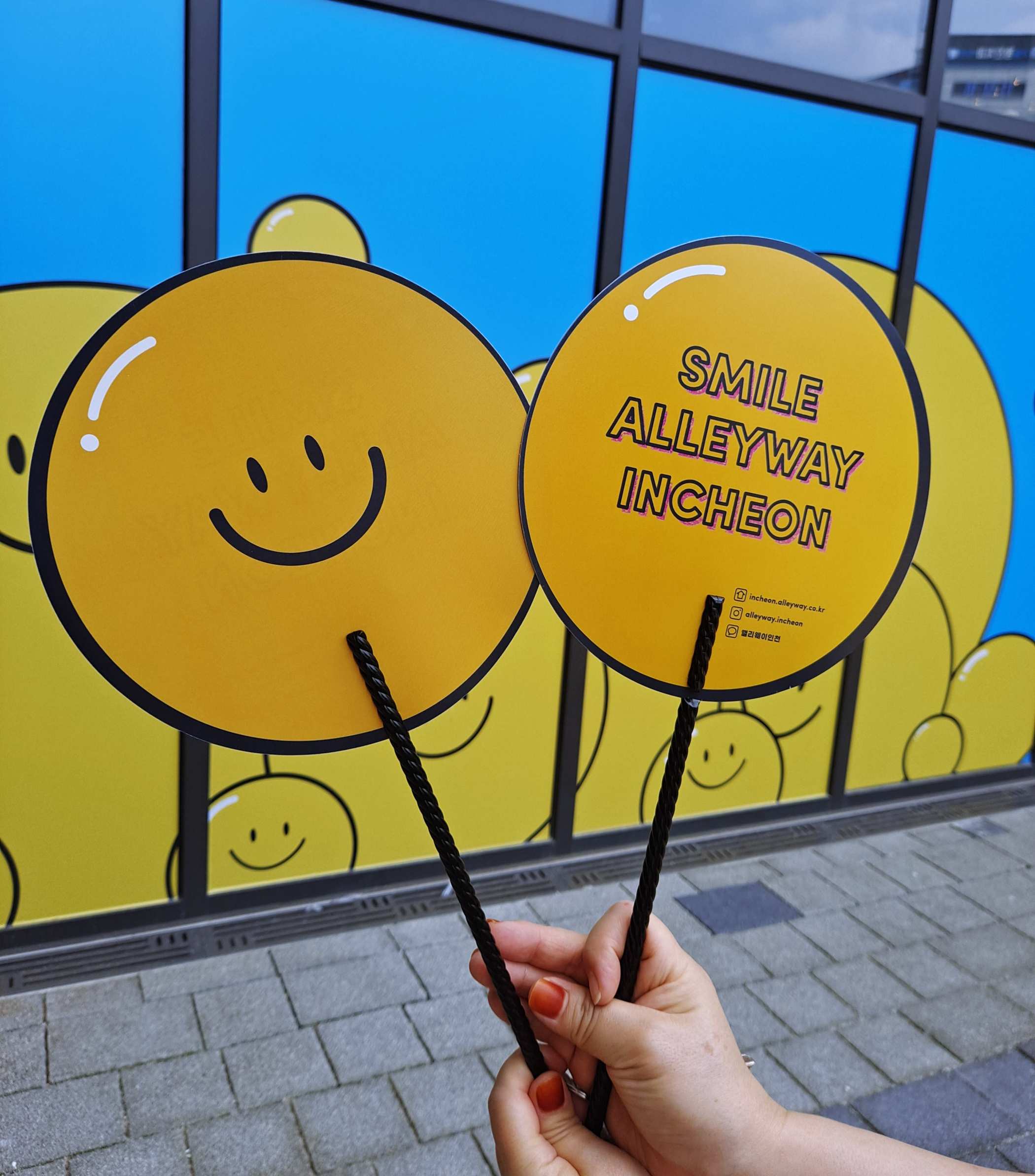 앨리웨이 인천 스마일부채 수령인증