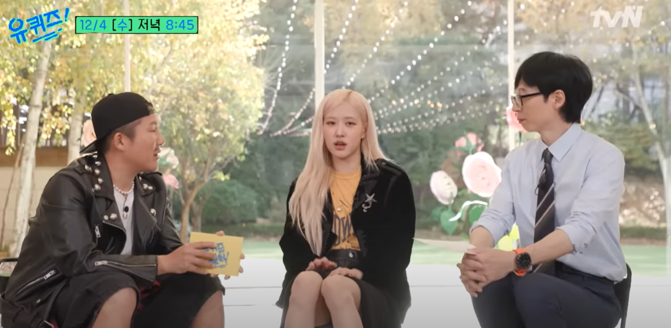 유퀴즈온더블럭 촬영지 로제 아파트 서울 필동 라비두스