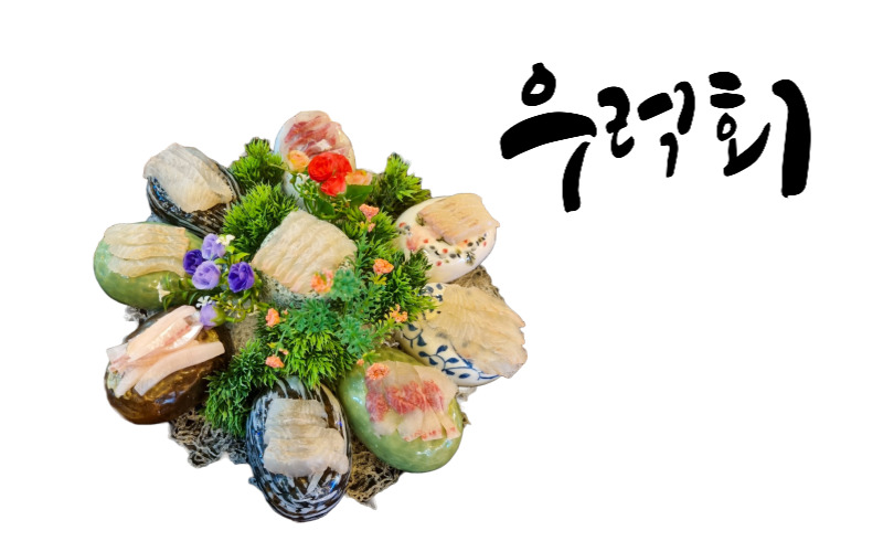 조피볼락8