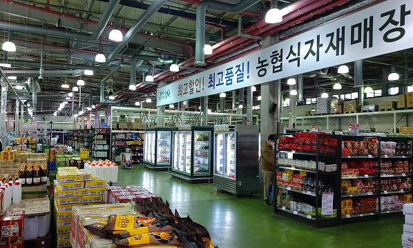 농협식자재마트 전경