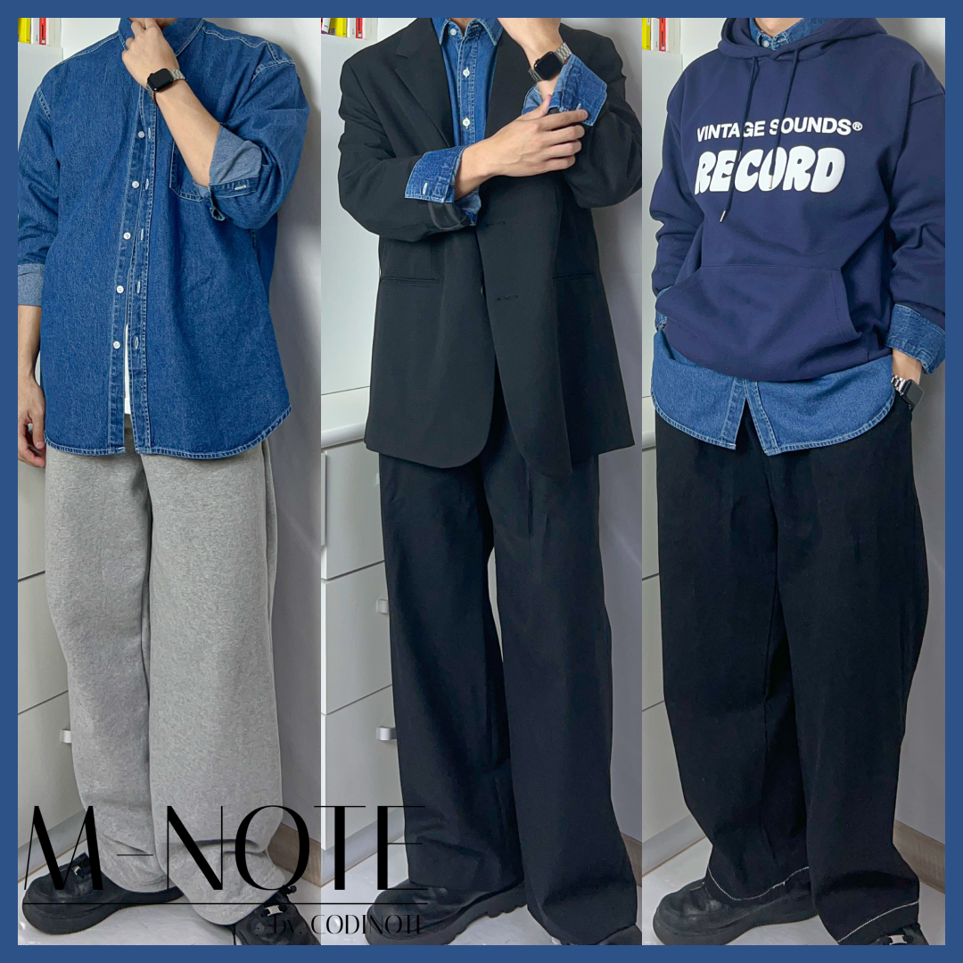 내가 쇼핑몰 상품 업로드를 위해 촬영했던 사진이다.
중청 데님셔츠를 코디한 모습이다.
왼쪽부터 데님셔츠 + 그레이컬러 스웻팬츠 + 에어포스.
블랙 블레이저 + 데님셔츠 + 블랙 슬랙스 + 첼시부츠.
네이비 후드티 + 데님셔츠 + 블랙 데님팬츠 + 에어포스.
코디이다.