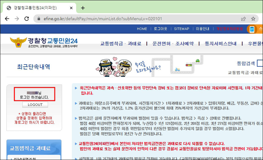 개인 조회 화면