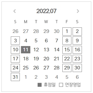 현대백화점 대구점 휴무
