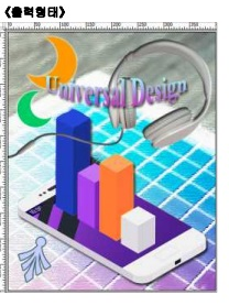 gtq1급기출문제6