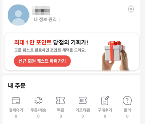 올팜 맞팜