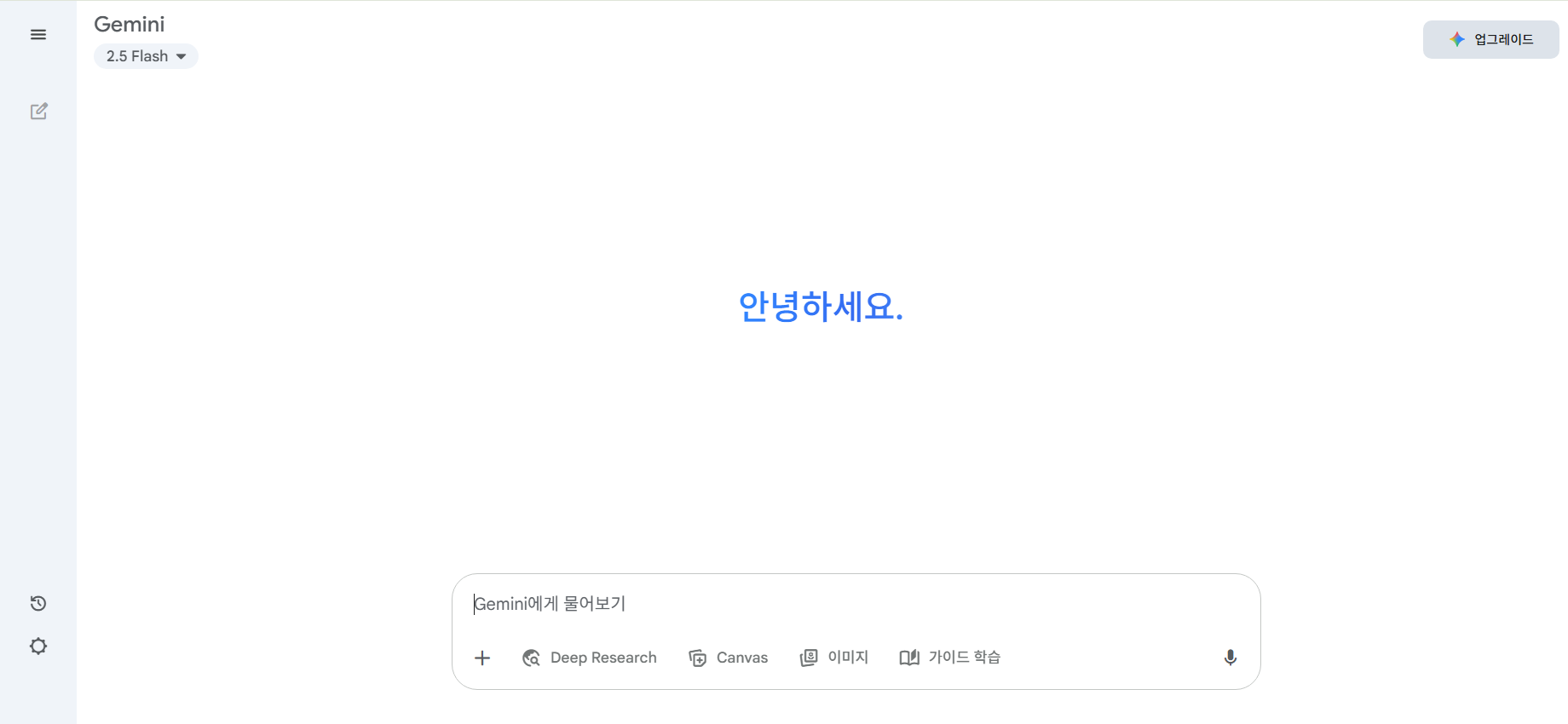 3. Google Gemini - 구글 서비스와 완벽 연동