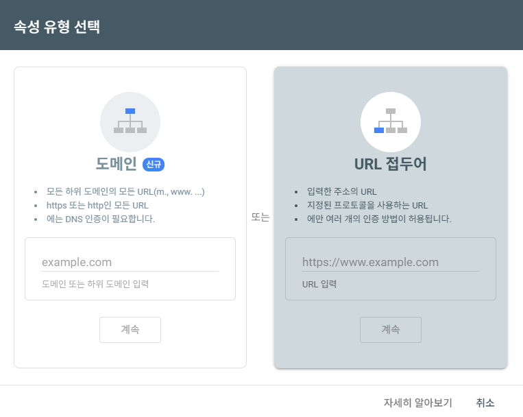 속성추가창2