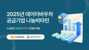 소상공인 정부 지원금