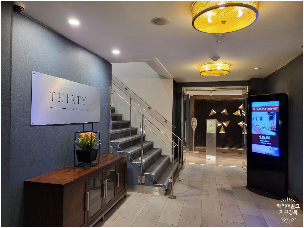 홀리데이 인 토론토