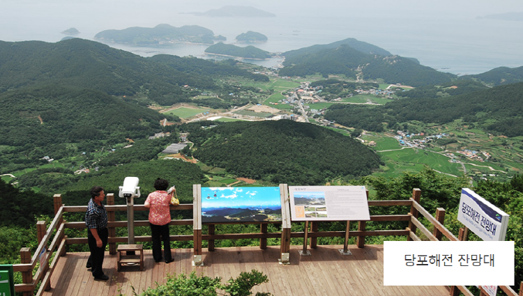 통영 케이블카 전망대