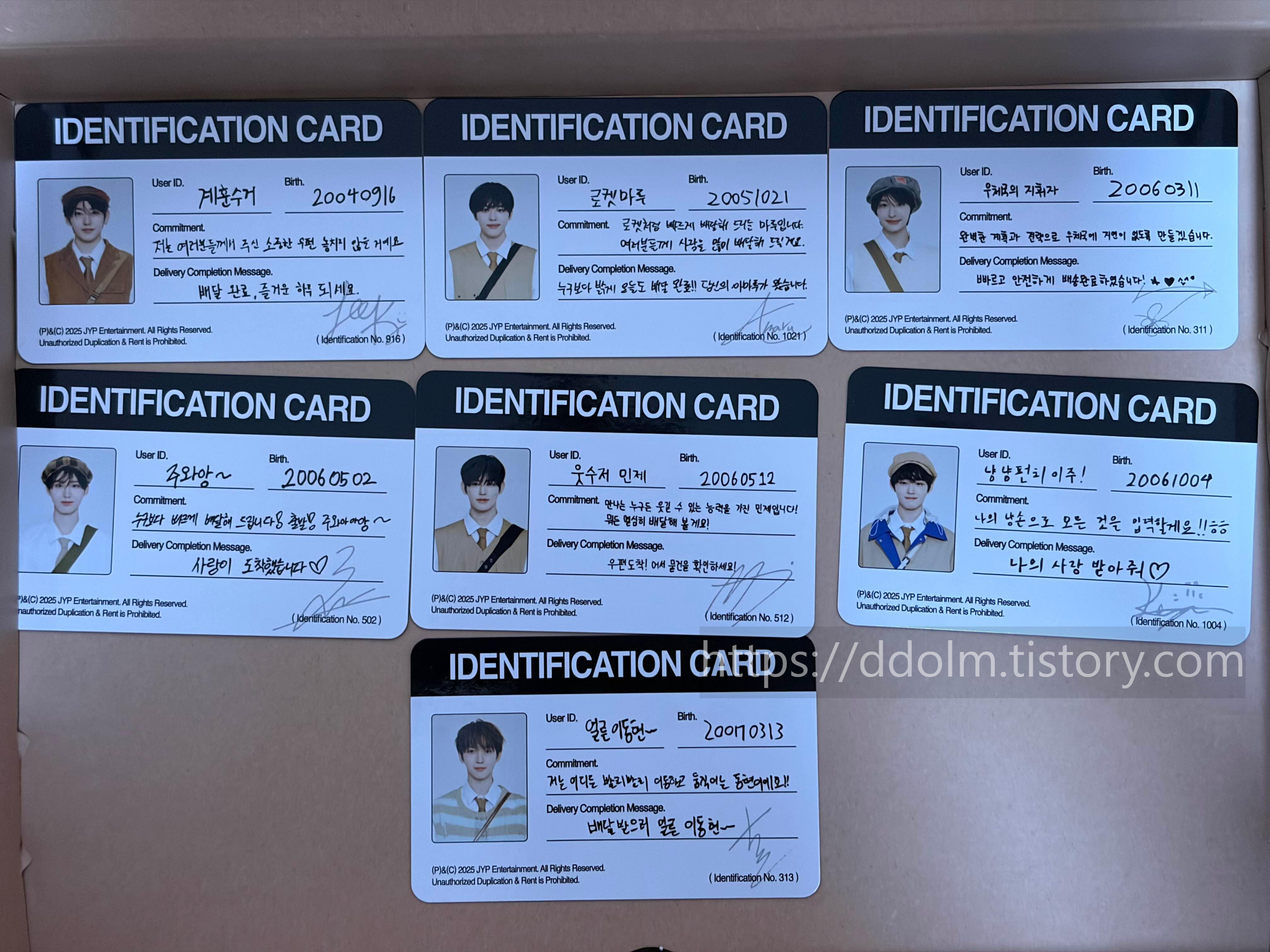 킥플립 위플립 1기 키트 