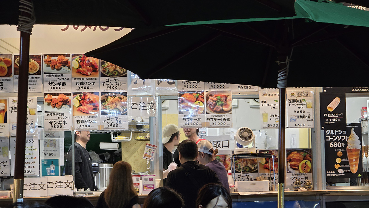 삿포로 가을 축제