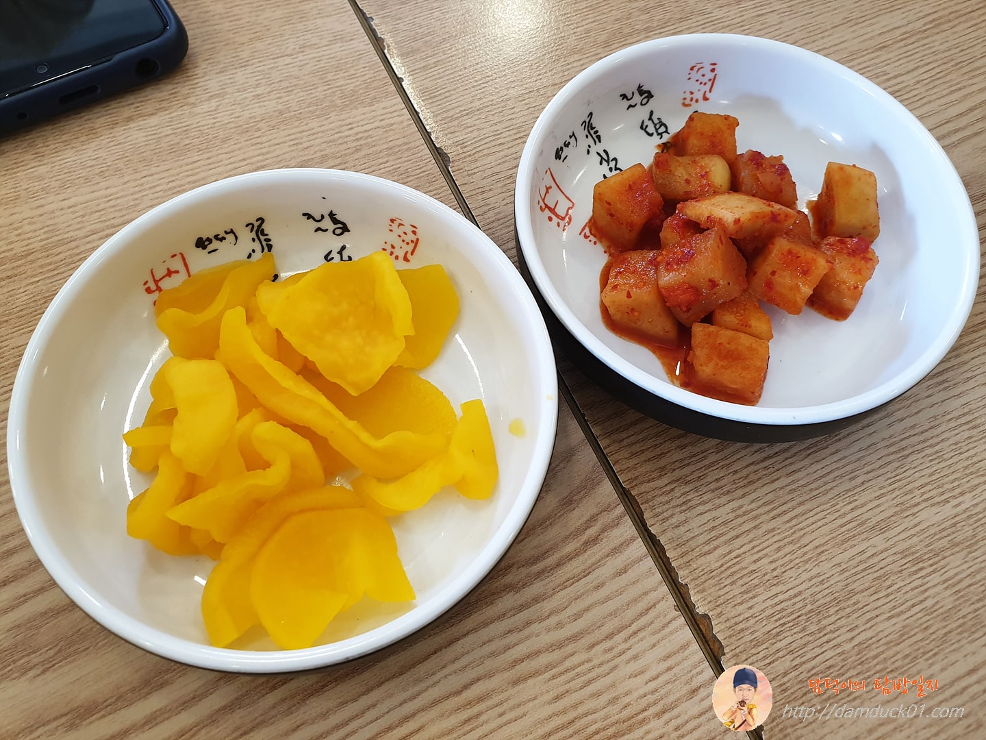 단무지와 깍두기